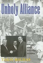 Unholy Alliance: Greece and Serbia in the Nineties (Eastern European Studies)