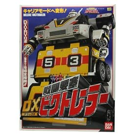 ��������J�[�����W���[�@�퓬�v�ǁ@DX�@�r�N�g���[���[