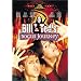 Bill & Ted's Bogus Journey