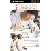�����Υ쥷��(UMD Universal Media Disc - 2008)