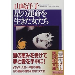 ���̉^��(������)�𐶂��������� (�u�k�Е���)