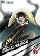 ONE PIECE ワンピース 13thシーズン インペルダウン編 piece.6 [DVD]