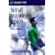 Lloyds TSB Small Business Guide (Penguin business)