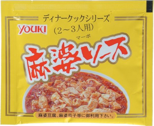 Cover image : ユウキ食品 麻婆ソース(アルミパック) 90g