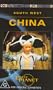 Lonely Planet - South West China [VHS]