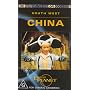 Lonely Planet - South West China [VHS]