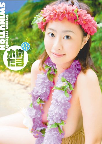 SWINUTION [DVD]