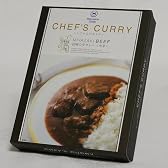 シェフズカレー　宮崎の牛カレー（中辛）