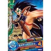 ドラゴンボールヒーローズ 第1弾 ラディッツ 【コモン】 No.1-023