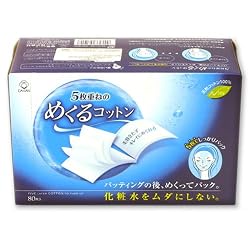 Daisan 5-layer Cotton Facial Cosmetic Pad - 80 sheets