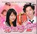 JAPANESE TV SERIES " Hana Yori Dango Season 2 "