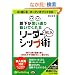 [�I�[�f�B�I�u�b�NCD] �������v���ʂ蓮���Ă����NLP���[�_�[�V�b�v�p (���b�c��)