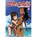 ���P�b�g�K�[�� 2 [DVD]