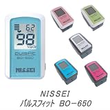 【安心の日本製】NISSEI パルスオキシメータ　パルスフィットBO-650(プリンセス・ローズ)