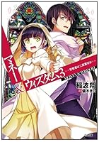 マネー＆ウィズダム 3