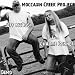 Dixie Fried (feat. Jeff McCool & Charlie Bonnet) - Single