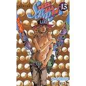 STEEL BALL RUN vol.13―ジョジョの奇妙な冒険Part7 (13) (ジャンプコミックス)
