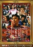 Memories of Matsuko