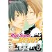 High School Debut, Vol. 8