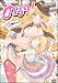 のうりん 6 (GA文庫)