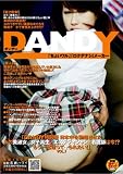 ��DANDY������ ��������ֵ��������������ʽ�/���ҹ���/�����ƥƥ������/�Ǹ�դϺ�!?�⤦���ٰ��äƥ��줿��!��