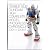 機動戦士ガンダム HCM Proクロニクル 2004.4-2008.9 HCM Proガンダムシリーズカタログ