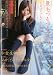 indiesnet (インディーズ・ネット) 2012年 05月号 [雑誌]