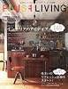 PLUS1 LIVING (プラスワン リビング) 2012年 02月号 [雑誌]