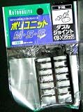 寿屋 D-105 ダブルジョイント S ブラック の評価・レビュー
