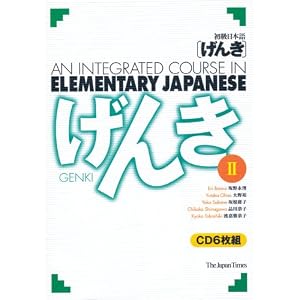 Genki 2 Workbook
