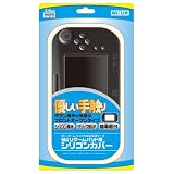 Wii Uゲームパッド用シリコンカバー