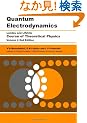 Quantum Electrodynamics, Second Edition: Volume 4