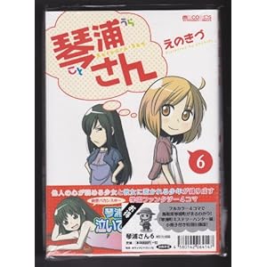 �ՉY���� 6 ���ʎd�l�� (�ՉY����)