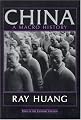 China: A Macro History (East Gate Books)