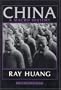 China: A Macro History (An East Gate Book)