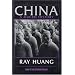 China: A Macro History (An East Gate Book)