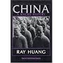China: A Macro History (East Gate Books)
