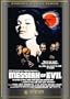 Messiah Of Evil (1973)