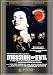 Messiah Of Evil (1973)