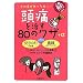 ���ɂ������W�O�̃��U�{�� (��������I�V���[�Y)