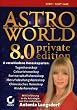 Astro World 8.0...