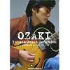 ギター弾き語り 尾崎豊 Songbook (ギター弾き語り)