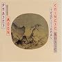 Phases Of The Moon: Traditional Chinese Music