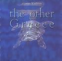 The Other Greece