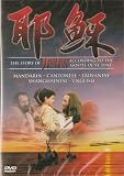 The Story of Jesus According to the Gospel of Saint Luke (Mandarin, Cantonese, Taiwanese, Shanghainese)