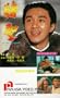 All For the Winner [VHS]