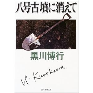 �����Õ��ɏ����� (�n����������)