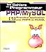 Book Les Cahiers du programmeur PHP/MySQL : Première application avec PHP4 et MySQL