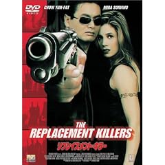 ���v���C�X�����g�E�L���[ [DVD]