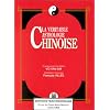 V�ritable astrologie chinoise (La)